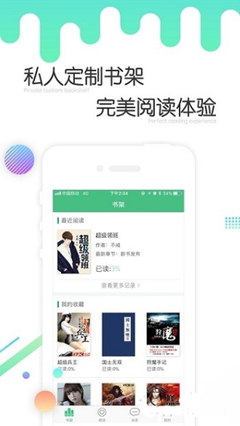 爱博真人app